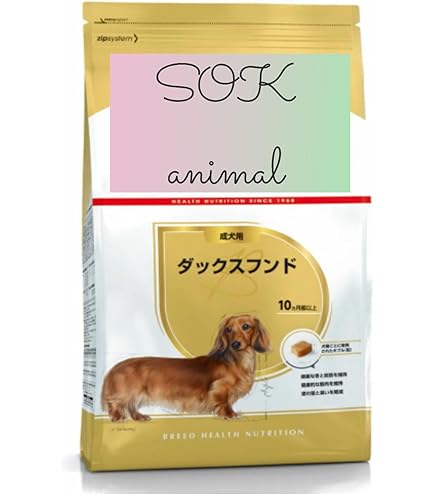 Amazon.co.jp: ロイヤルカナン ダックスフンド 成犬用 3kg 生後