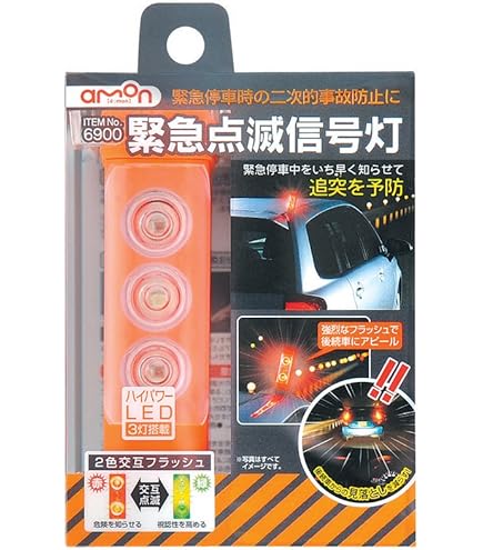 Amazon.co.jp: ナショナル 当時物 回転灯 パトランプ ムラ灯 街道