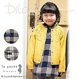 (ラポシェビスキュイ) La poche biscuit姉妹お揃い チャック柄ジャンパースカート/ 冬 ワンピ 90 ブラック