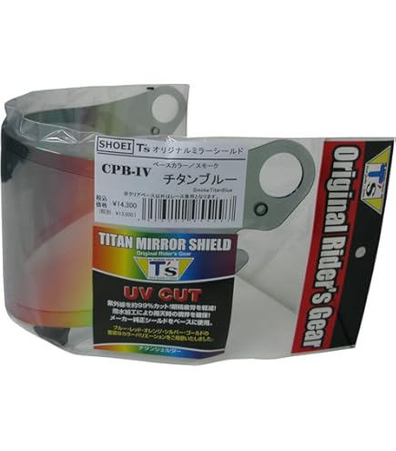 Amazon.co.jp: [ティーズ] ミラーシールド CPB-1Vピンロック チタン