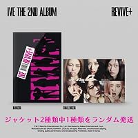 Amazon.co.jp: IVE THE 2ND ALBUM [REVIVE+] (Digipack Ver.)（韓国盤