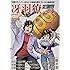 シティーハンター 冴羽リョウぴあ: ぴあムック