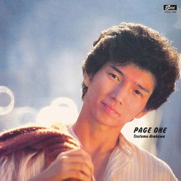 Amazon.co.jp: 田中律子/FRIENDSHIP コンプリート・シングルス