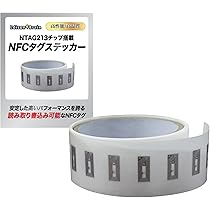 Amazon.co.jp: EdisonBrain NFC NTAG213 プログラム可能 タグ