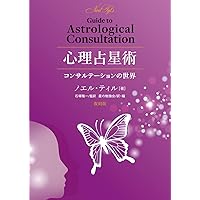 ハーフサム事典 | 工藤 明彦 |本 | 通販 | Amazon