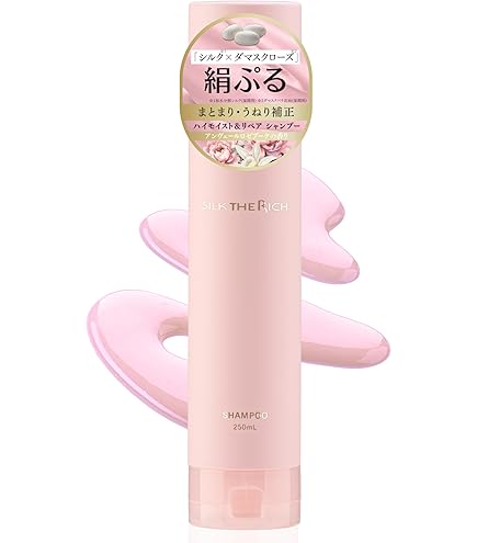 Amazon | エステシモ セルサート イミュン シャンプー 250ml