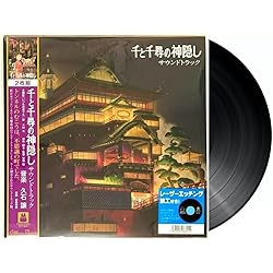 Amazon | ハウルの動く城 サウンドトラック【2020 レコードの日 対象