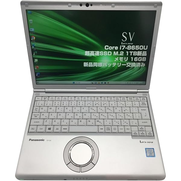 Amazon.co.jp: 【整備済み品】ノートPC CF-SV9 レッツノート i5第10 