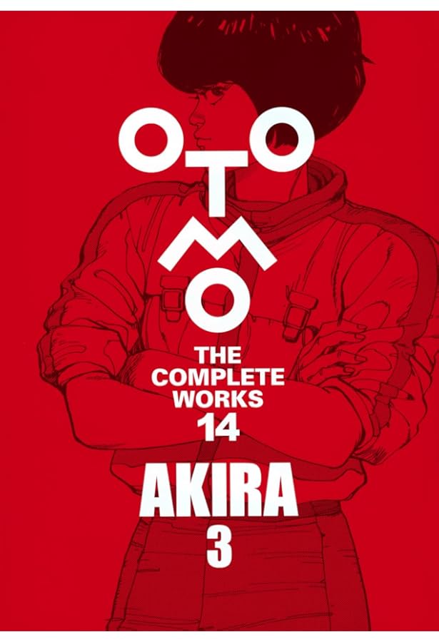 AKIRA 2 (OTOMO THE COMPLETE WORKS) | 大友 克洋 |本 | 通販