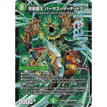 ギャラクテストシデンシーザー2枚 神アート　ブラックビッグバン２枚 セット ギャラクテストシデンシーザー2枚 神アート ブラックビッグバン