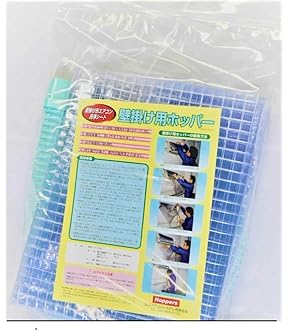 Amazon.co.jp: アサダ EP348 天カセ用洗浄カバー : DIY・工具