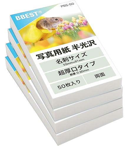 名刺２枚 518oQ7Ny0cL.jpg