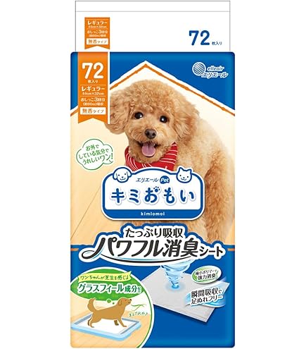 Amazon | 【旧品】エリエール Pet キミおもい パワフル消臭