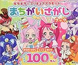 �L���L�����v���L���A�A�����[�h �֘A����