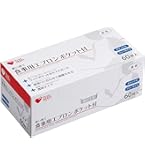 Amazon | プラスハート 使い捨て食事用エプロン ポケット付 60枚入