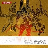 ZONE OF THE ENDERS ReMIX EDITION