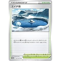 Amazon.co.jp: ポケモンカードゲームSV sv4a ハイクラスパック