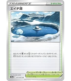 ウインディ psa10 拡張パック第5弾 神秘なる山 017/088 ウインディ ○ 拡張パック第5弾 神秘なる山 017/088 ウインディ