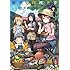 吉村佳「寮長は料理上手(2)」