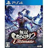 無双OROCHI 2 Ultimate - PS4