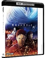 Amazon.co.jp: 機動戦士ガンダム ククルス・ドアンの島 （4K ULTRA HD