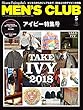 メンズクラブ 2018年 05月号 [雑誌]