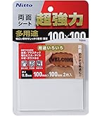 Amazon | ニトムズ 超透明両面接着シート 100mm×100mm 2枚入り T284 10