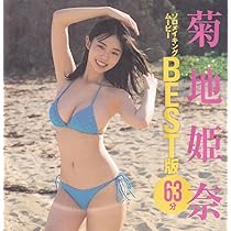 61gMxzAYJrL._AC_UL210_SR210,