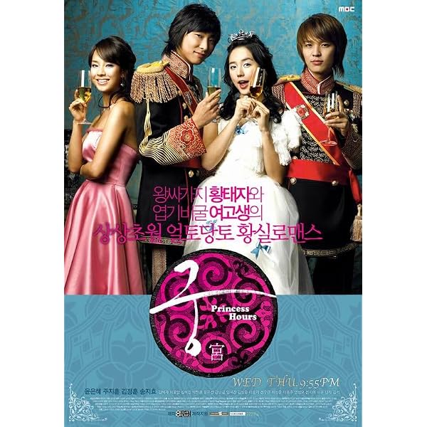 Amazon.co.jp: 宮~Love in Palace DVD-BOX (シンプルBOXシリーズ