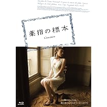Amazon.co.jp: ある天文学者の恋文 [Blu-ray] : ジェレミー