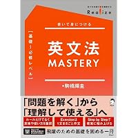 つまずきが理解に変わる まずはここから! 高校現代文 | 河田 喜博 |本