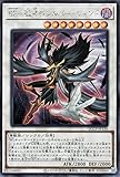 遊戯王カード ＢＦ－孤高のシルバー・ウィンド(シークレットレア) QUARTER CENTURY CHRONICLE side：PRIDE（QCCP） | ブラックフェザー シンクロ