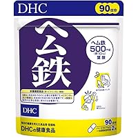DHC Heme Iron, 90 Day Supply