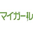 マイガール DVD-BOX （5枚組）