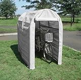 サイクルハウス(シルバーカバー) (2台用) 自転車小屋・物置として大人気♪