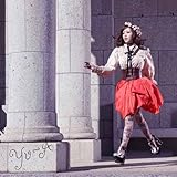 ���΂ɂ��āA���������āB