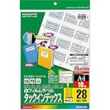 コクヨ カラーレーザー カラーコピー タックインデックス フィルムラベル 特大 青 LBP-T2590B