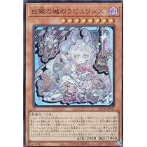 Amazon.co.jp: LOCR-JP031 白銀の城のラビュリンス (日本語版 ウルトラ