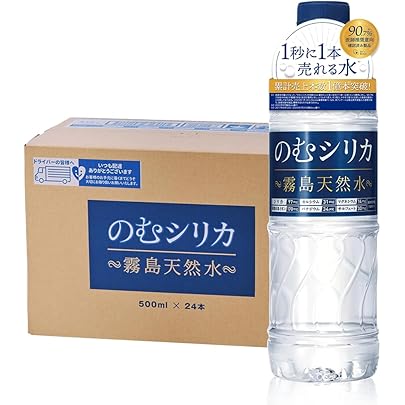 Amazon | シリカナノコロイド 長寿の里 500ml | ノーブランド品 | 栄養