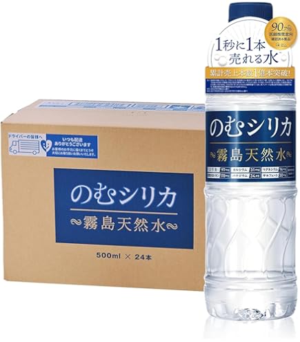 いきなり美人 マイナスイオンミネラルウォーター Amazon.co.jp: AnionWater マイナスイオン水生成器 美味清水