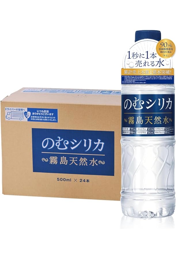 Amazon | シリカナノコロイド 長寿の里 500ml | ノーブランド品 | 栄養