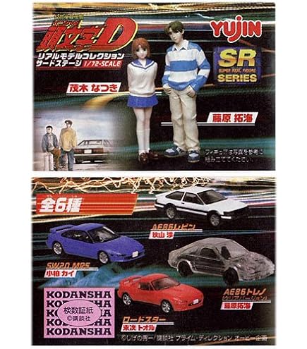 Amazon.co.jp: SRタツノコヒーローリアルフィギュアコレクション