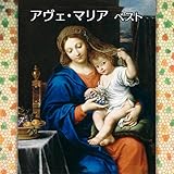 �A���F�E�}���A �x�X�g �L���O�E�x�X�g�E�Z���N�g�E���C�u�����[2015