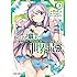 RoGa「ありふれた職業で世界最強(3)」