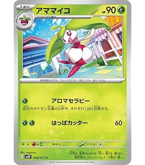 Amazon.co.jp: ポケモンカードゲームSV sv4M 拡張パック 未来の