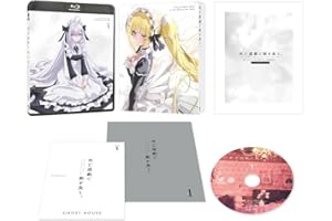 【Amazon.co.jp限定】死亡遊戯で飯を食う。第1巻《原作イラスト・ねこめたる描き下ろし 幽鬼抱き枕カバー付き完全数量限定版》( メーカー特典：原作イラスト・ねこめたる描き下ろしA3クリアポスター付 ) (全巻購入特典：原作イラスト・ねこめたる描き下ろしイラスト使用キャラファインボード 引換シリアルコード付) [Blu-ray]