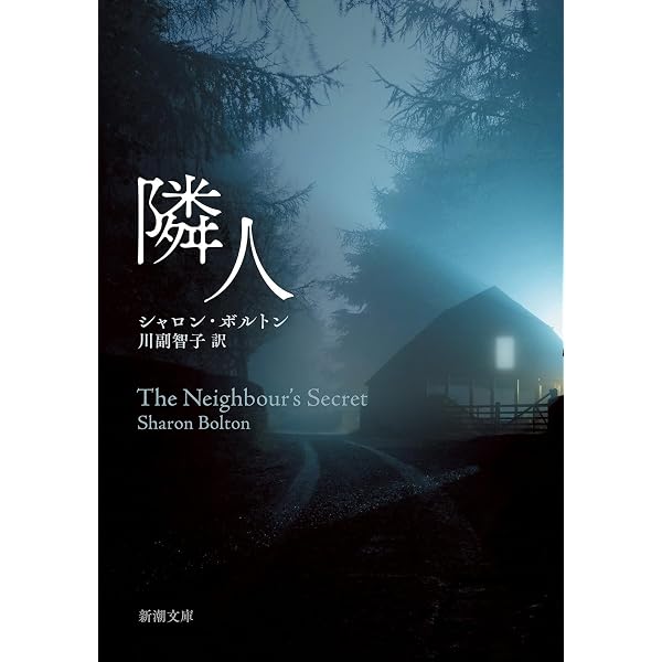 壜の中の手記 (角川文庫 カ 13-1) | ジェラルド カーシュ, Kersh