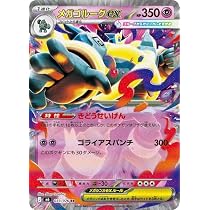 Amazon.co.jp: ポケモンカードゲームMEGA M6 拡張パック ストーム
