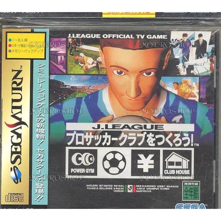 Amazon | Jリーグ プロサッカークラブをつくろう!2 | ゲームソフト
