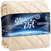 Amazon.co.jp: 【最高級x深い眠りサポート】 夏用 キルトケット 接触